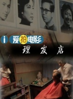 国产a区